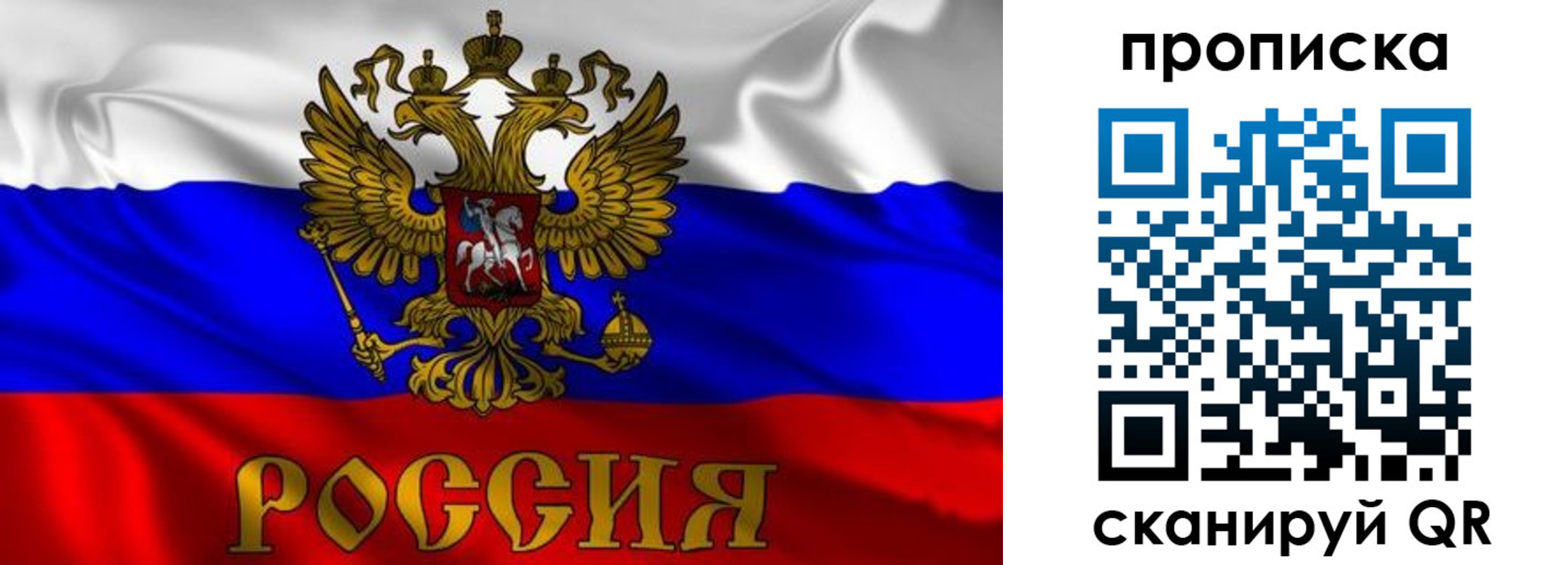 найти адрес прописки в Балашове