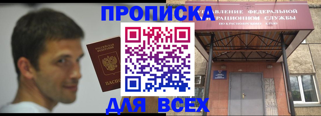 форма 3 в Балашове